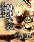 八星珠桃花的是以下哪几个天医五鬼六煞祸害