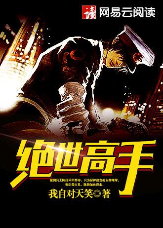 幸运来临：彩票中了五千万