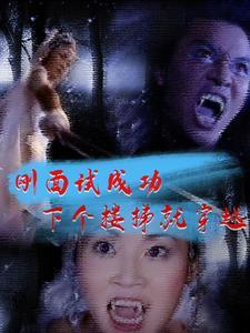 永恒圣王免费阅读全文