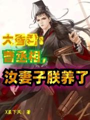 红警之超时空兵团有声