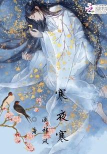 重生后她化身为狼