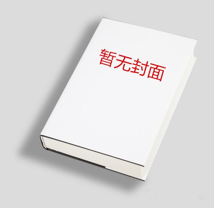 传说时代
