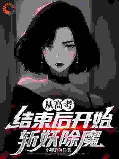 宋渔石刚